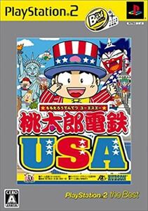 研磨 追跡有 桃太郎電鉄 USA the Best PS2（プレイステーション2）