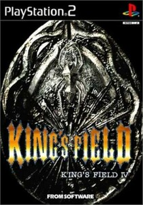 研磨 追跡有 KING'S FIELD 4 (キングスフィールド) PS2（プレイステーション2）