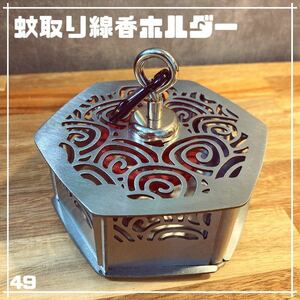  mosquito repellent incense stick holder mosquito .. incense stick inserting fragrance censer camp outdoor 