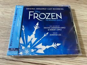 新品未開封　国内盤CD アナと雪の女王　ブロードウェイ・ミュージカル版　ディズニー　DISNEY FROZEN 即決　定価2750円　送料無料