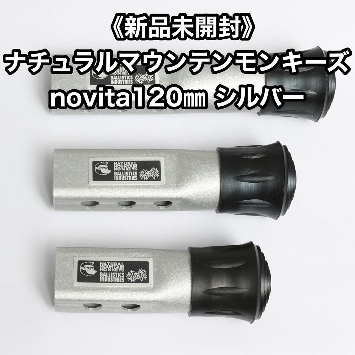GRIP SWANY × NATURAL MOUNTAIN MONKEYS|PayPayフリマ