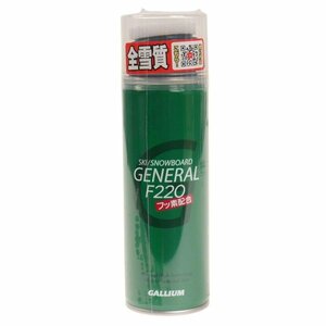 Gallium [Gallium] Spray Wax General F220 SX0001