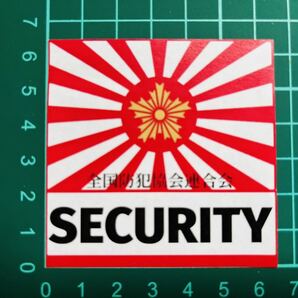 【セキュリティ】防犯ステッカー・日章旗・スクエアタイプ