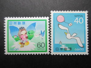 *1982 year Fumi no Hi 2 kind 2 sheets unused 