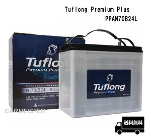 エナジーウィズ Tuflong PREMIUM PLUS バッテリー PPAN70LB24L アイドリングストップ車・充電制御車・標準車対応