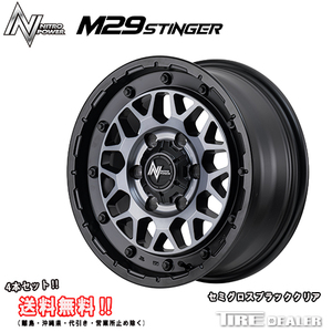 ナイトロパワー M29 スティンガー 16インチ 6.5J P.C.D:139.7 6穴 インセット：38 セミグロスブラッククリア ホイール4本セット