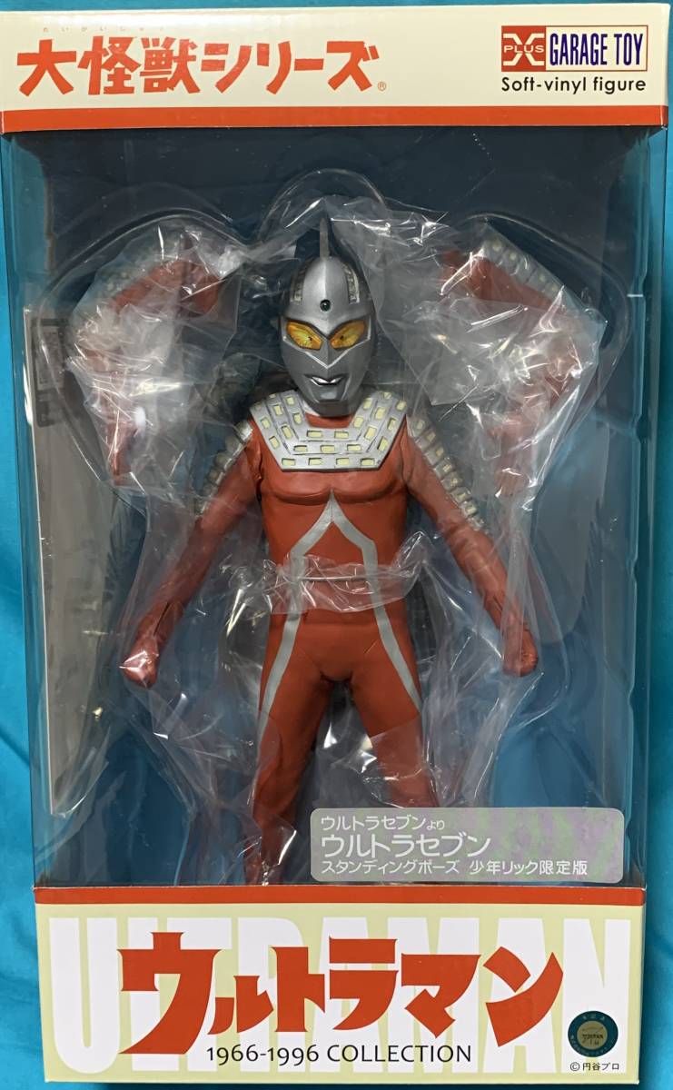 海洋堂 仮面ライダー 旧1号 ガレージキット 1/8 完成品 ベルトカスタム
