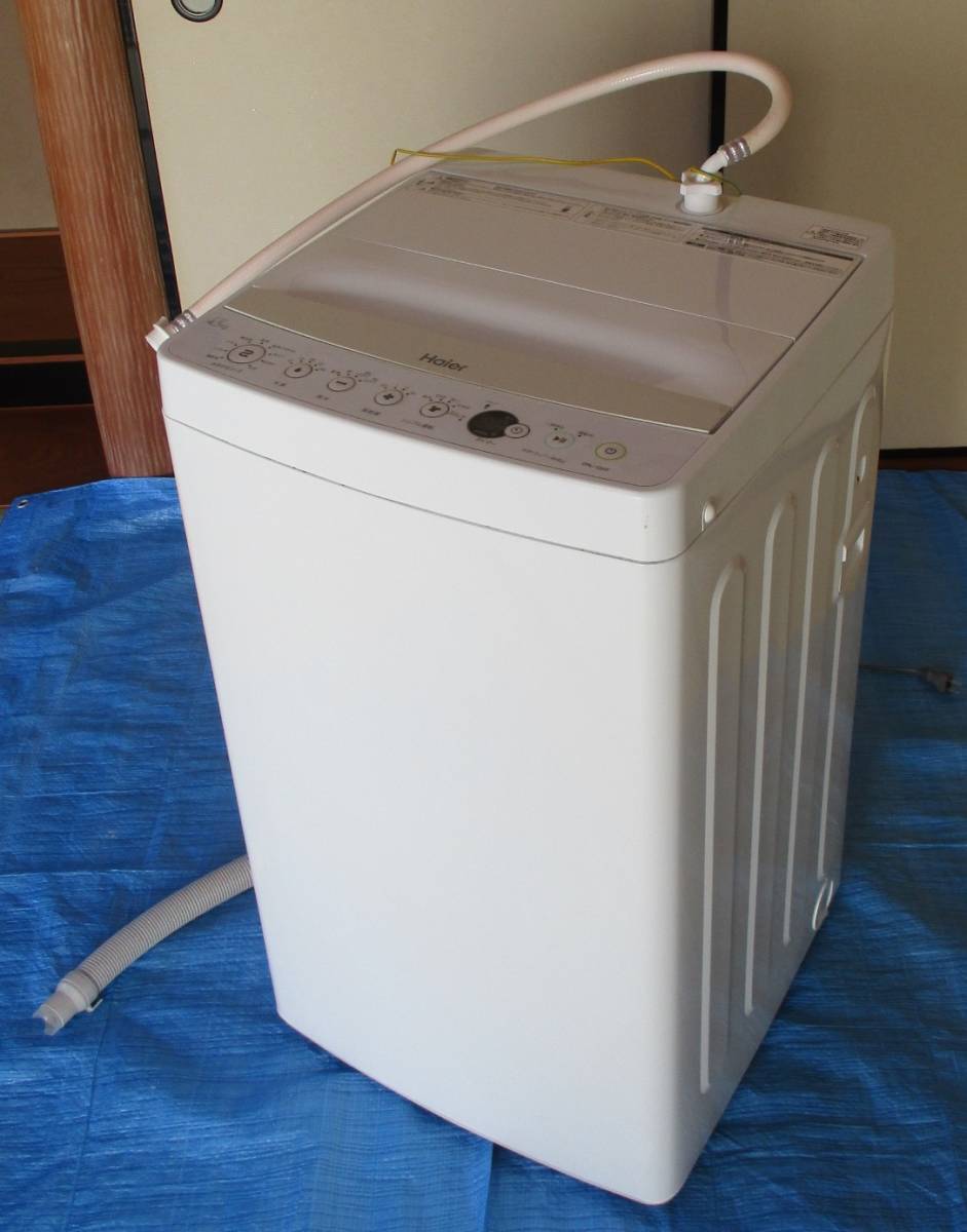 17777.6円 【東京公式通販】 Haier 洗濯機と冷蔵庫 冷蔵庫 a2zsports