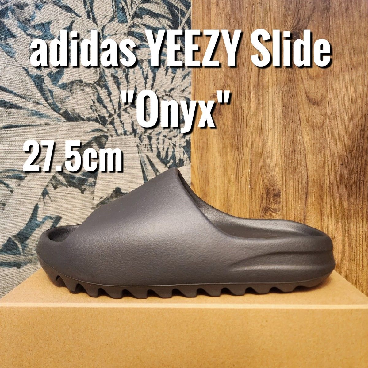 27 5cm adidas YEEZY SLIDE ONYX アディダス イージー スライド