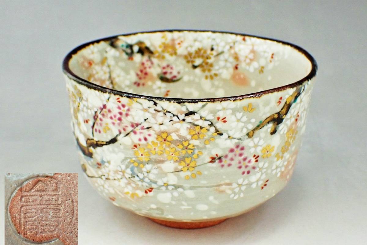 14700円激安品 値引き上限 雲錦大茶碗 乾山 写 桜 紅葉 雲錦図 抹茶碗