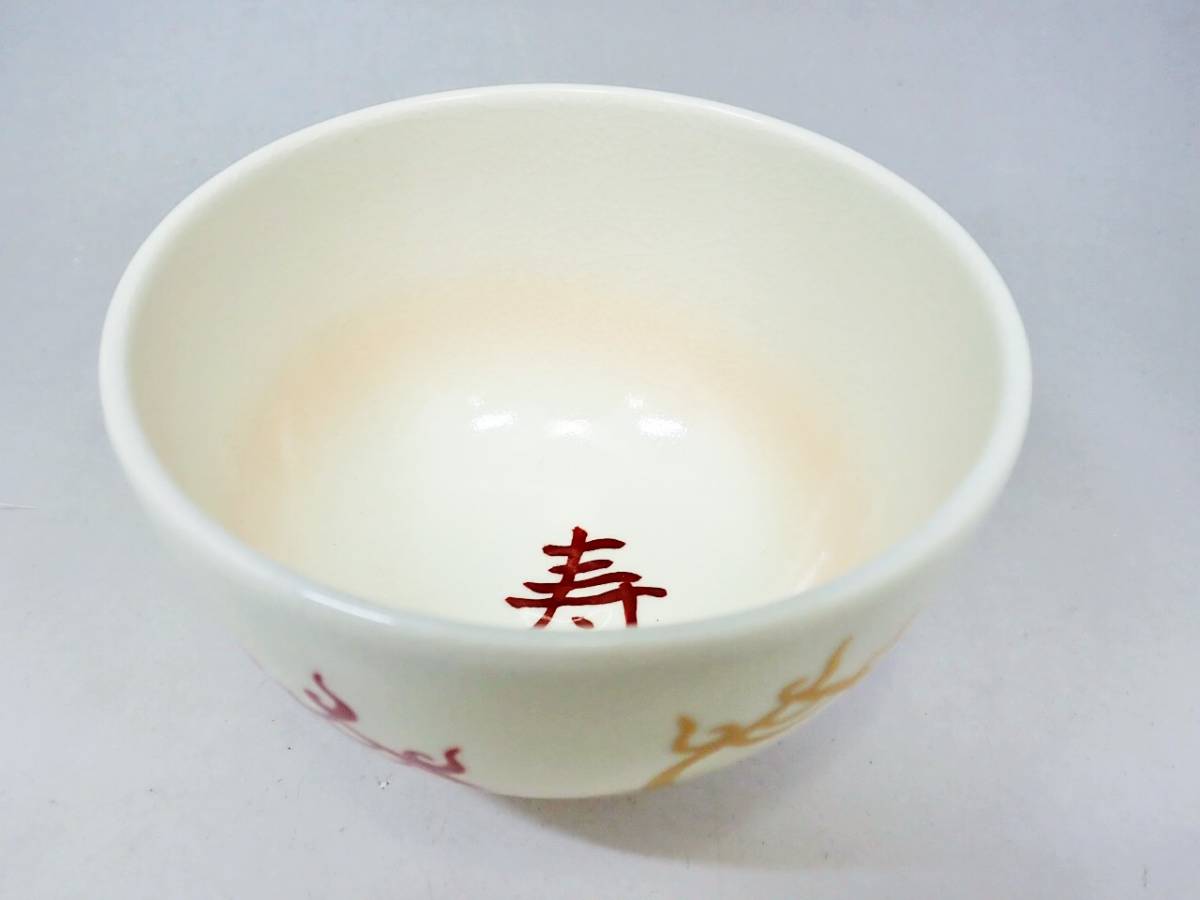 銘有り色絵金彩茶碗/抹茶碗在銘茶道具K715 | JChere雅虎拍卖代购