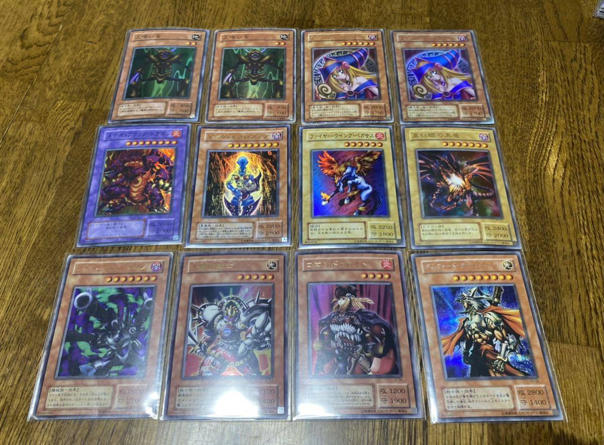 ヤフオク! -遊戯王 2期(まとめ売り)の中古品・新品・未使用品一覧
