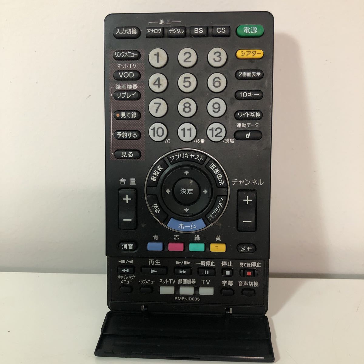 ヤフオク! -rmf-jd005の中古品・新品・未使用品一覧