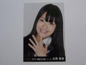 NGT48 北原里英 2012福袋 特典生写真★AKB48