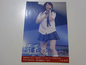 NMB48×BLT 小谷里歩 東日本ツアー2013「12月31日」埼玉 生写真★