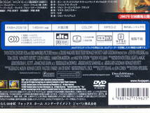 ■DVD 映画「マイノリティ・リポート」 2002年 監督：スティーブン・スピルバーグ 出演：トム・クルーズ、コリン・ファレル_画像5