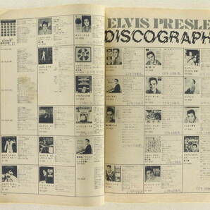 ◆音楽雑誌 追悼完全保存版「ELVIS PRESLEY（エルヴィス・プレスリー）」別冊ヤングフォーク 1977年9月 講談社の画像7