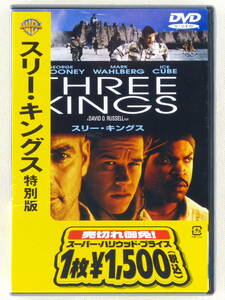 ■DVD 映画「スリー・キングス」 2000年 出演：ジョージ・クルーニー、マーク・ウォールバーグ、アイス・キューブ、スパイク・ジョーンズ