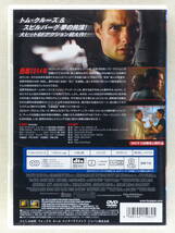 ■DVD 映画「マイノリティ・リポート」 2002年 監督：スティーブン・スピルバーグ 出演：トム・クルーズ、コリン・ファレル_画像2