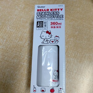 ハローキティ&タイニーチャム 超軽量ワンプッシュマグ 水筒 マグボトル 新品・未開封・即決 HELLO KITTY サンリオ