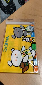 スケーター ランチクロス こぐまちゃん 43×43cm 日本製 KB4-A 新品・未開封・即決