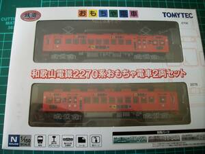 【TOMYTEC】N　1/150　和歌山電鐵　2270系　おもちゃ電車　2両セット　未使用　一応ジャンク扱　レターパック送料一律！！