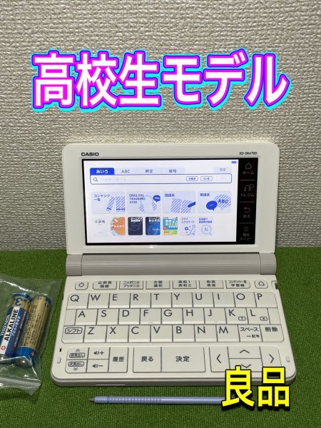 PC/タブレット 電子ブックリーダー ヤフオク! -「4700edu」の落札相場・落札価格