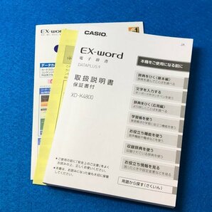 良品Σ高校生モデル 電子辞書 付属品完備 XD-K4800PK 大学受験ΣE35の画像2