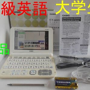 良品□上級英語・大学生モデル 付属品完備 XD-K9800WE 電子辞書□A63