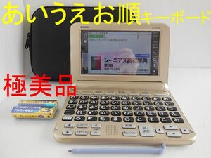 極美品□シニア向け電子辞書 2021年発売 XD-SG6850 ケース付き あいうえお順キーボード□A76