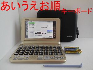 ココチモ限定モデル□電子辞書 XD-SG6850 ケース付き 50音配列キーボード搭載□A78pt