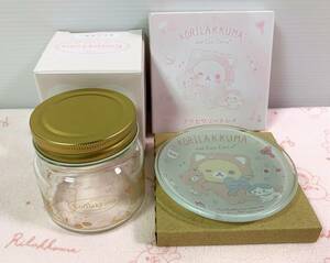 Corillakkuma Lawson Limited Coryracqua Cat Canister Accessories Accessories Relaxy Rilakkuma