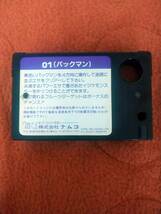 「パックマン」MSX ROMのみ ナムコ_画像2