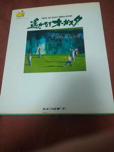 X68000「遥かなるオーガスタ」 箱説付き 5&#34;2HD T&Eソフト