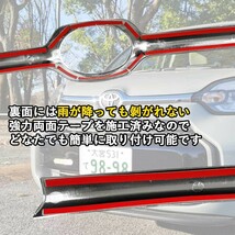 トヨタ 新型シエンタ フロントエンブレムガーニッシュ アクセサリー カスタムパーツ シルバー鏡面 ABS樹脂 外装 WhipLinks_画像5