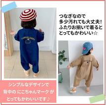 【ネイビー 110cm】オールインワン つなぎ サルエル 子供服 キッズ ベビー カバーオール 男の子 女の子_画像2