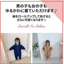 【ネイビー 110cm】オールインワン つなぎ サルエル 子供服 キッズ ベビー カバーオール 男の子 女の子_画像3