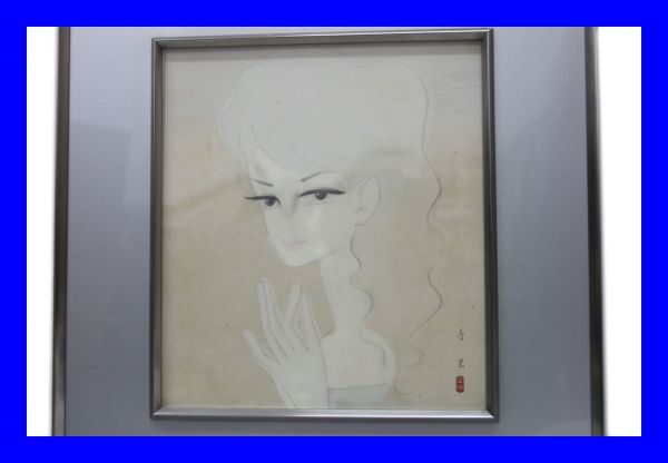 ●Beautiful item Seiji Togo, portrait of a beautiful woman, colored paper, hand-signed, with seal, original, watercolor, fleshy painting, woman, lady, female figure, framed Z3304, Artwork, Painting, Portraits