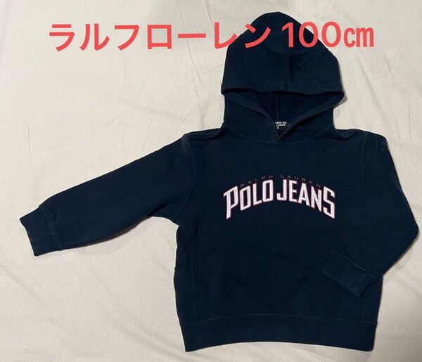 【POLO JEANS】ラルフローレン パーカートレーナー 100㎝