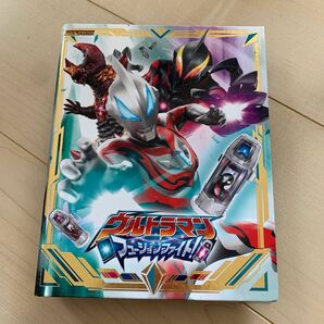 カード４２枚＋ファイル付き　ウルトラマンフュージョンファイト！　