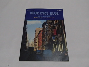 バンピー473　Blue Eyes Blue/ERIC CLAPTON
