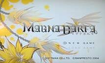 【プレイステーション２ ソフト】 マグナカルタ【中古品】_画像5