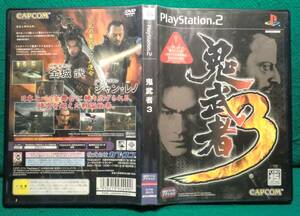 【プレイステーション２ ソフト】 鬼武者３ 【中古品】 