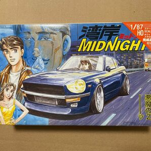 フジミ 1/24 湾岸ミッドナイト 悪魔のZ 1/87 ミニカー付き　限定品