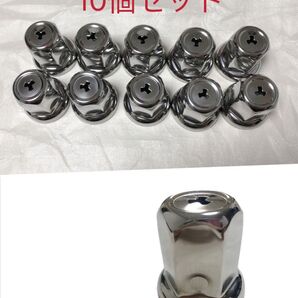 トラック ホイール ナット キャップ (ステンレス)10個