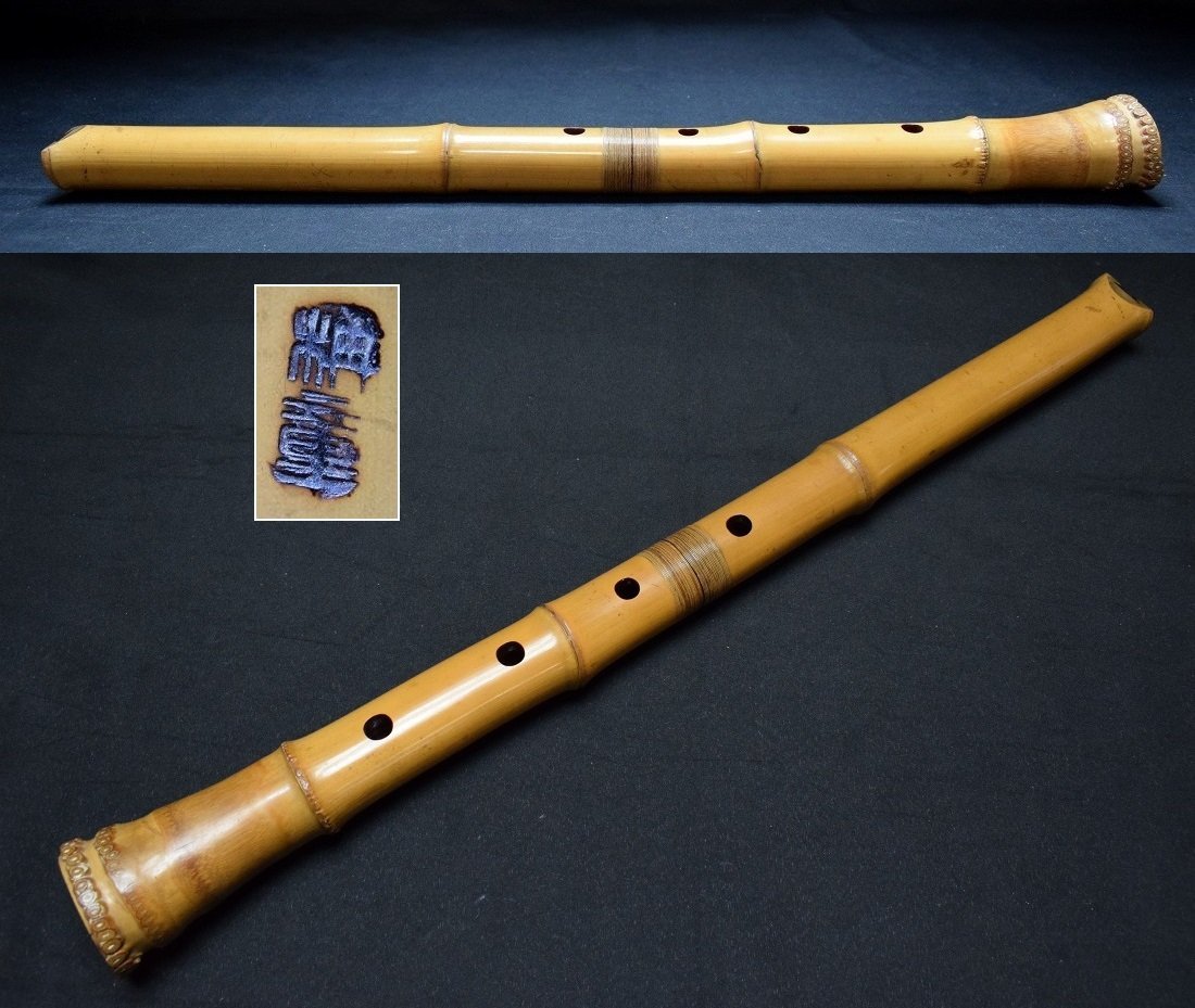 ヤフオク! -尺八 琴古流(本体)の中古品・新品・未使用品一覧