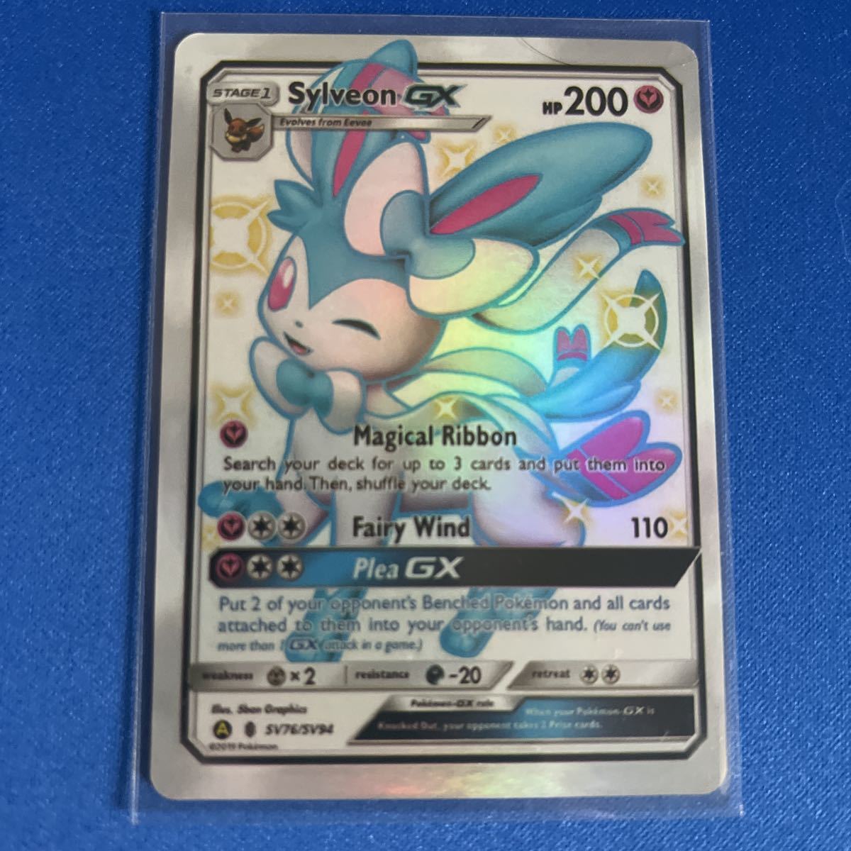 ヤフオク! -「ニンフィア 色違い」(ポケモンカードゲーム ヤフオク! -「ニンフィア 色違い」(ポケモンカードゲーム