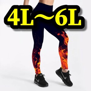  large size leggings spats lady's men's . yoga fitness Jim sport casual hip-hop gothic 4L 5L 6L beautiful legs 