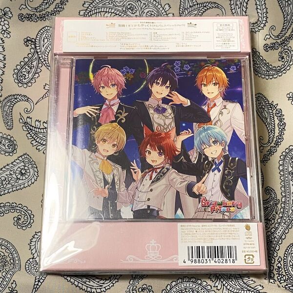 Strawberry Prince(完全生産限定盤 B)別冊! すとめもぶっく! (アルバムスペシャルVer!!)グッズ