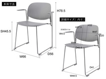 東谷 アームチェア グレー W66×D56×H78.5×SH45.5 PC-863GY ワントーン 一色 デスクチェア スタイリッシュ メーカー直送 送料無料_画像2